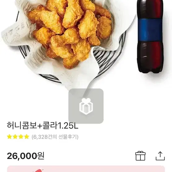 허니콤보+콜라1.25L