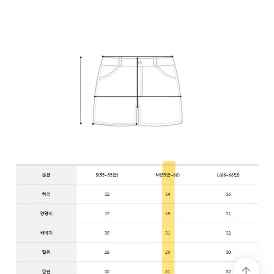 핀턱 와이드 반바지