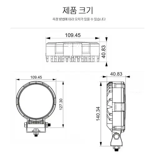 최상급 047-90W 원형 LED써치라이트 확산 선박 차량용 작업