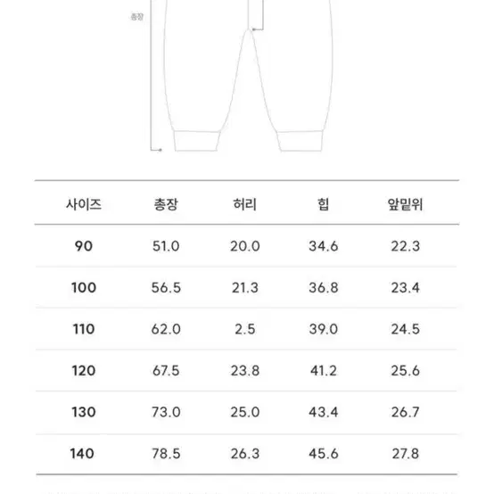 아프리콧스튜디오 티셔츠 조거바지