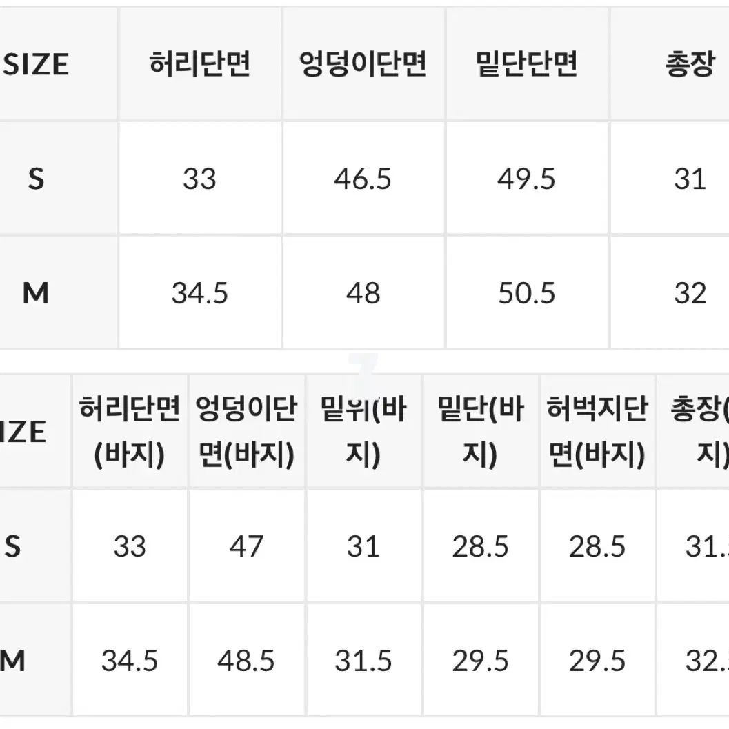 블랙업 치마