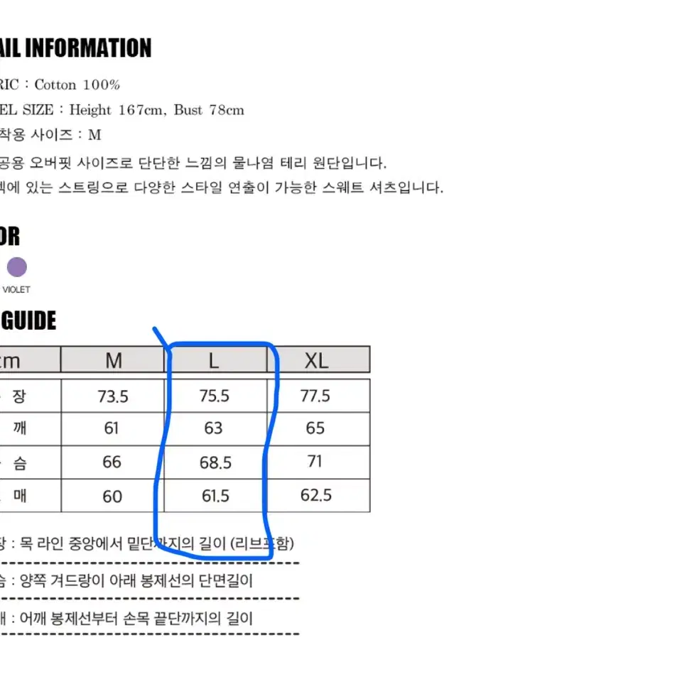 [새제품 L] 키네틱플로 반집업 하이넥 맨투맨 - 바이올렛