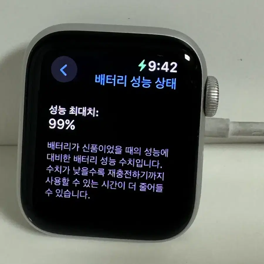 애플워치se 40mm 실버 풀박스 상태sss급 배터리 성능 99%