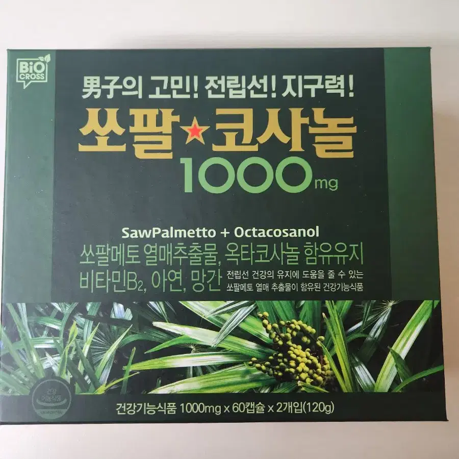 쏘팔메토 코사놀 1000mg 60캡슐 2개입