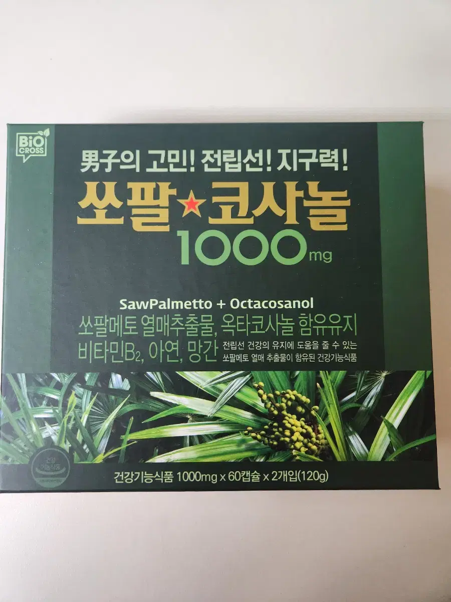 쏘팔메토 코사놀 1000mg 60캡슐 2개입