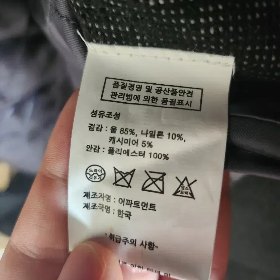 로파이 맥코트L