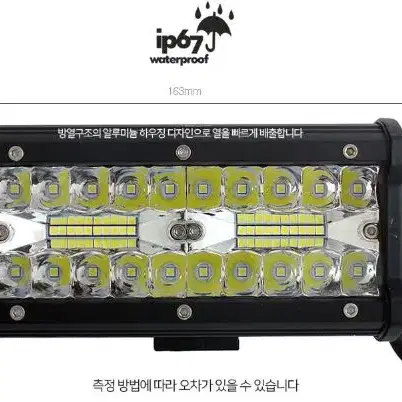 그린색 듀얼 LED써치라이트 SQ120W-GR 바타입 작업등 해루질랜턴