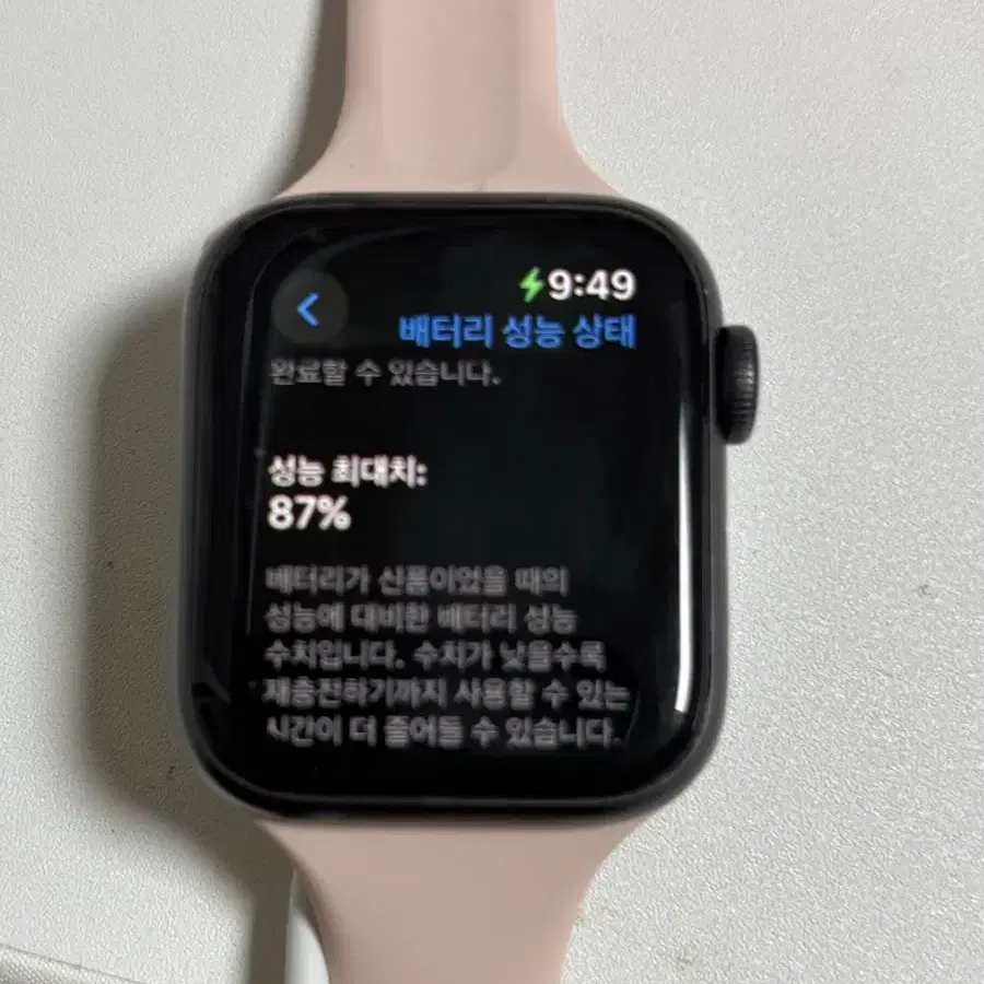 애플워치 se 스페이스그레이 알루미늄 40mm