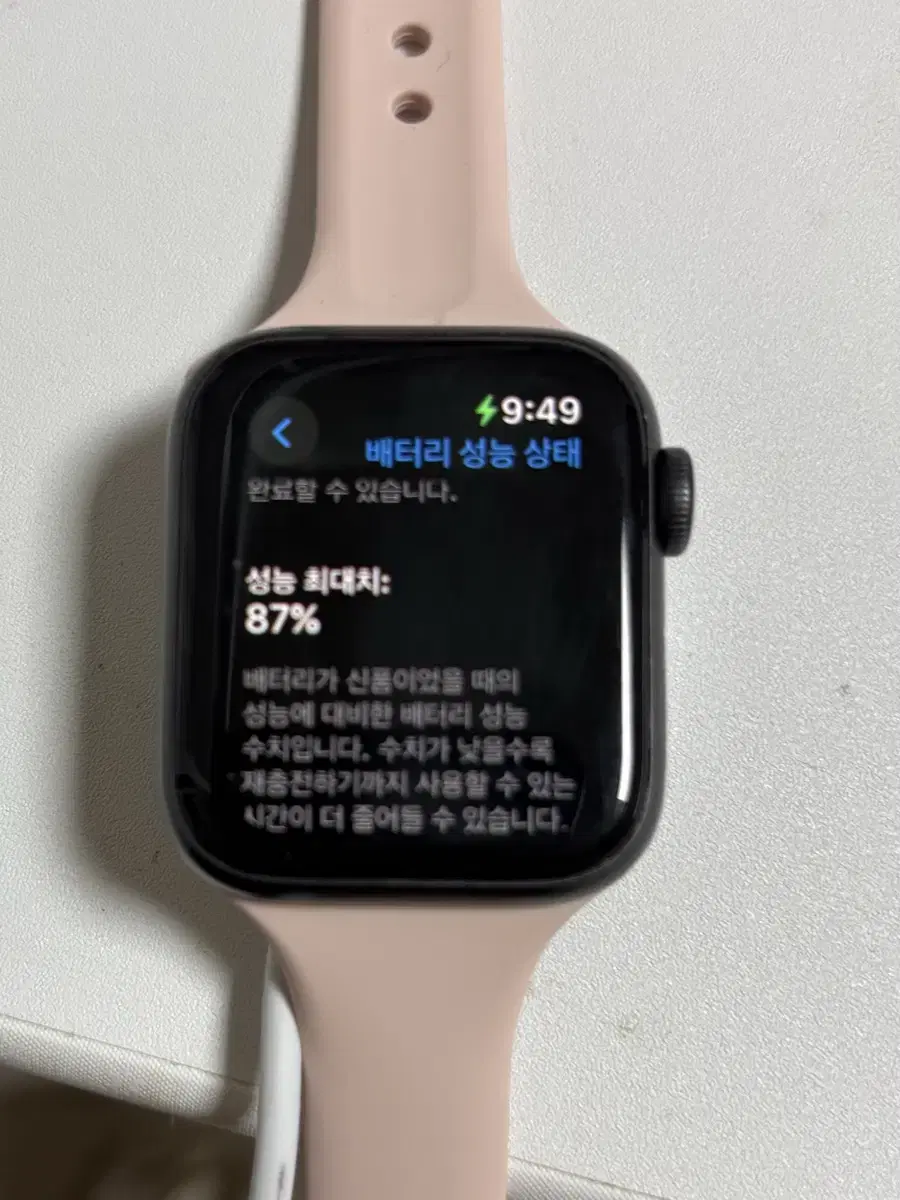 애플워치 se 스페이스그레이 알루미늄 40mm