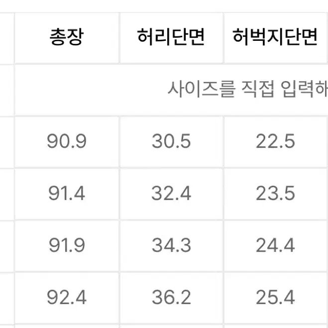 [9144] (기모 옵션) 베이직 슬림 스트레이트 데님 ( 블랙)