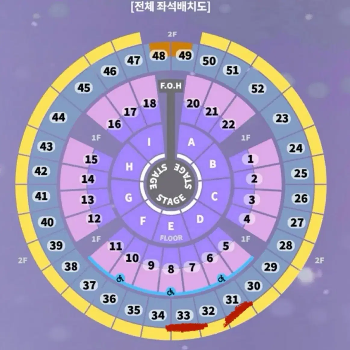 [무대 정면,안전거래O] 성시경 연말 콘서트 2연석 판매 / 12월28일