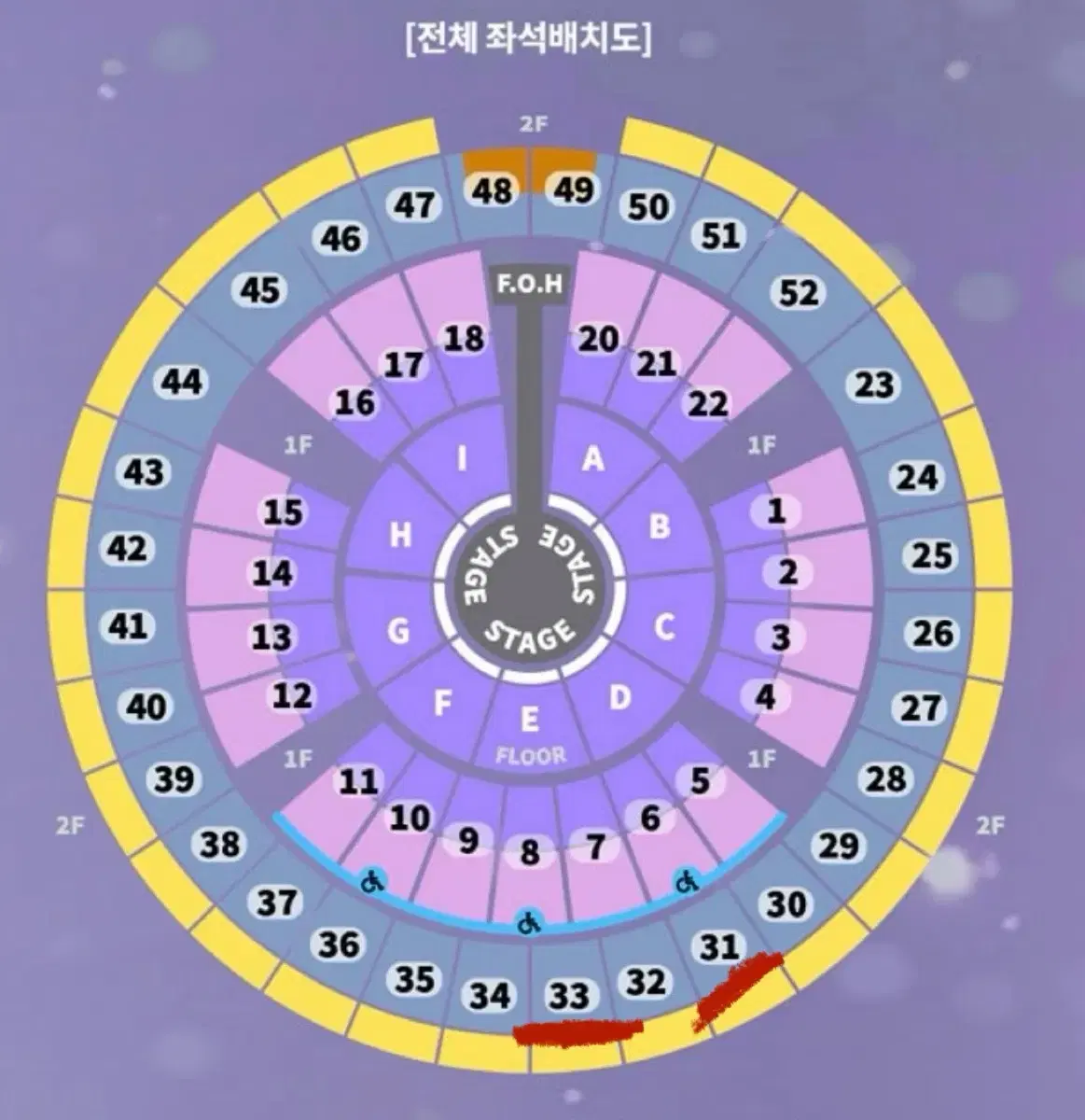 [무대 정면,안전거래O] 성시경 연말 콘서트 2연석 판매 / 12월28일