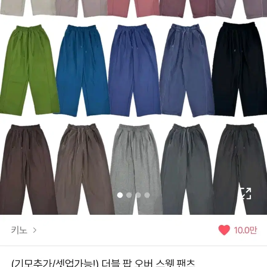 더블 팝 오버 스웻 팬츠 블랙