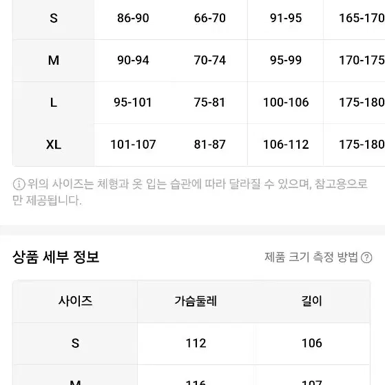 새상품 여성 롱 니트가디건 XL