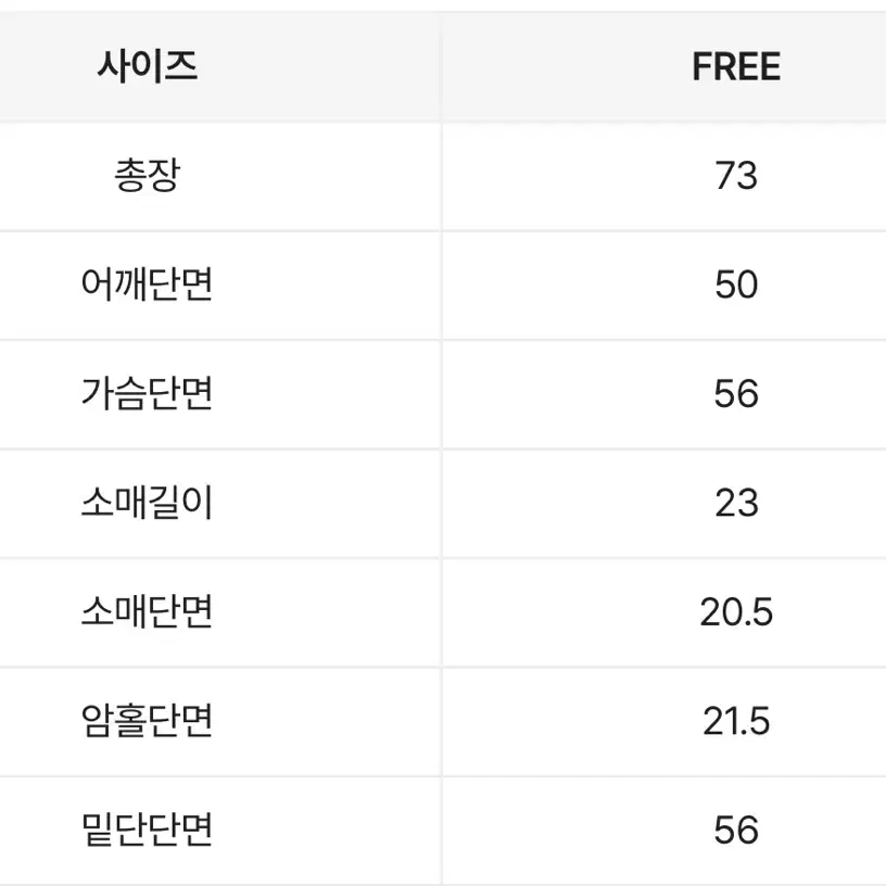 22 프린팅 반팔 티셔츠