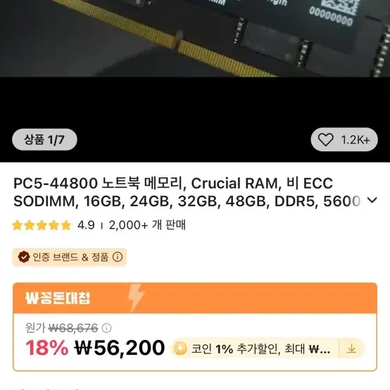 레노버 15ARP9 RTX4060 게이밍노트북 랩탑