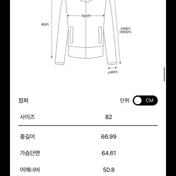 타임구스다운 패딩 프리