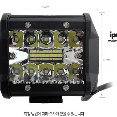 60와트 듀얼 LED써치라이트 SQ60W 차폭 작업 안개 보조