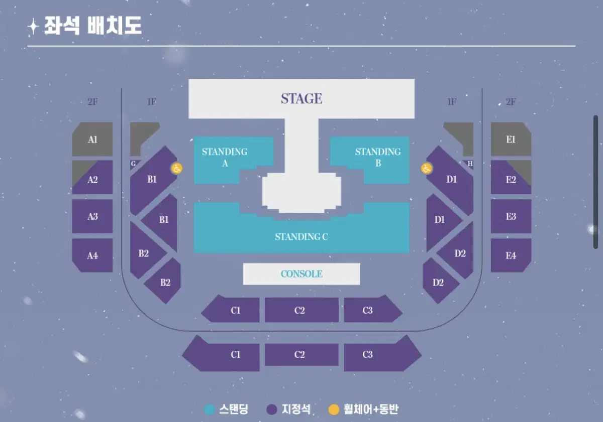 여자친구 첫콘 스탠딩 양도합니다 10주년 콘서트