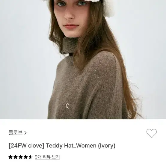 클로브 teddy hat 아이보리