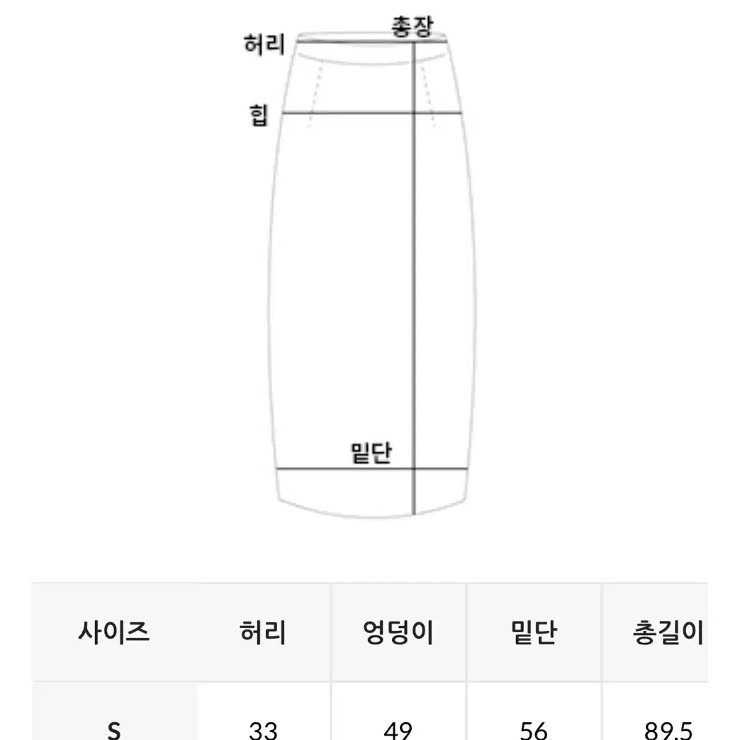 데일리쥬 워싱데님 롱치마