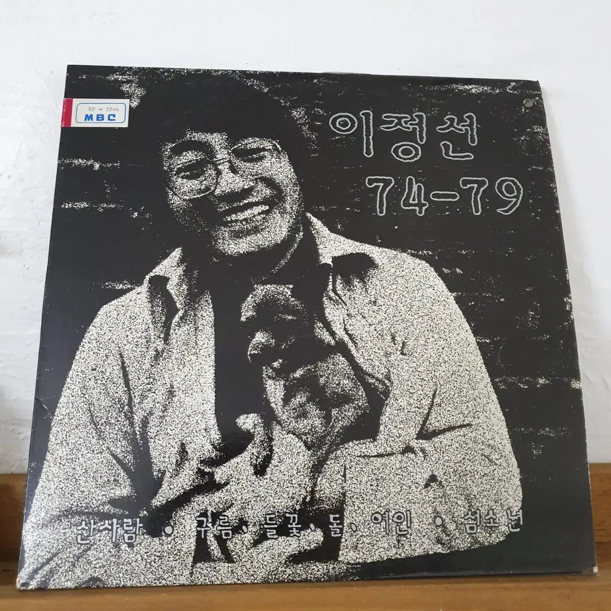 이정선 74-79 LP  1986초반