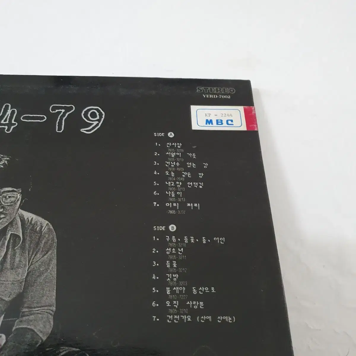 이정선 74-79 LP  1986초반