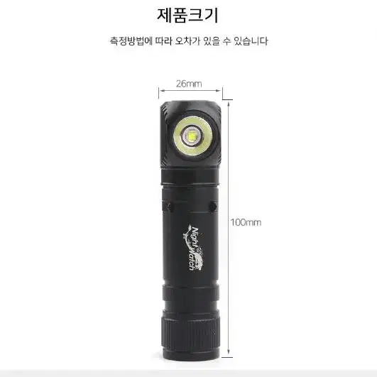 LED 헤드랜턴1800루멘 충전 손전등 작업등 C