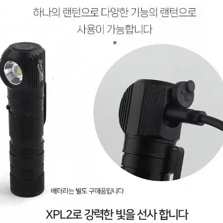 LED 헤드랜턴1800루멘 충전 손전등 작업등 C