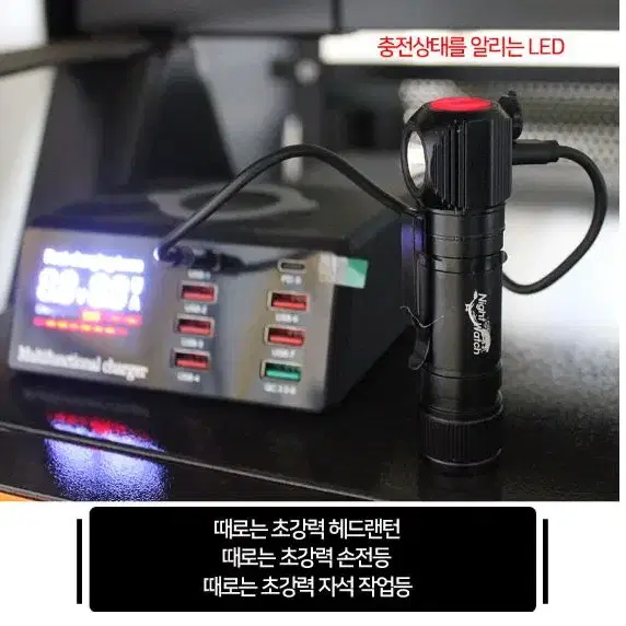 LED 헤드랜턴1800루멘 충전 손전등 작업등 C