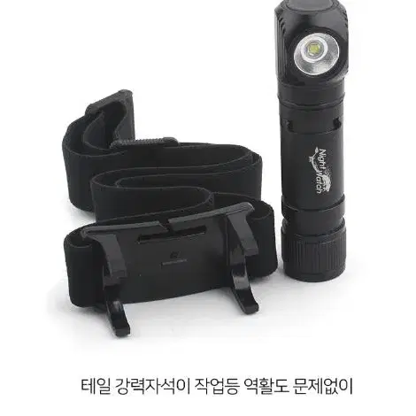 LED 헤드랜턴1800루멘 충전 손전등 작업등 C