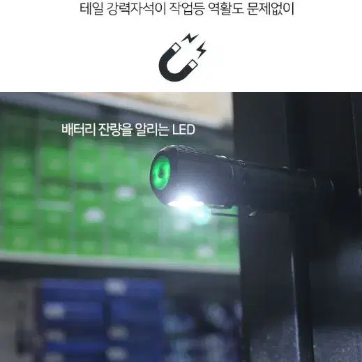 LED 헤드랜턴1800루멘 충전 손전등 작업등 C