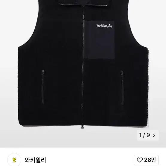 마크곤잘레스 후리스 조끼