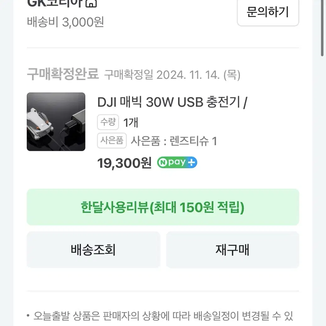 DJI 오즈모 액션4