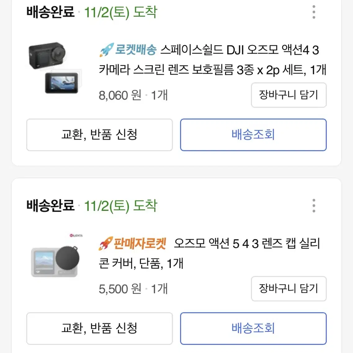 DJI 오즈모 액션4