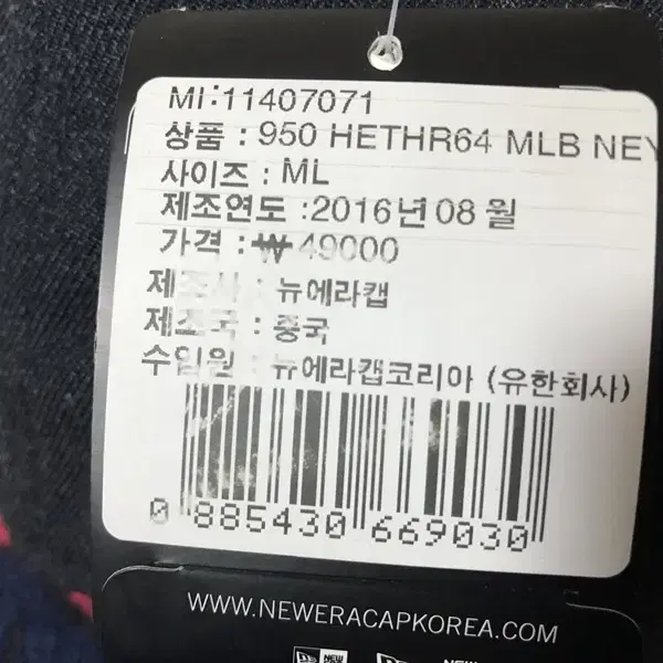 MLB 뉴에라 쿠퍼스타운 뉴욕양키스 스냅백 M-L