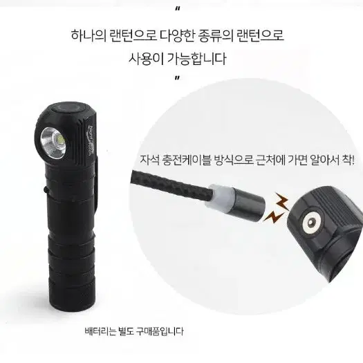 LED 헤드랜턴 자석충전 2800루멘 손전등겸용 생활방수