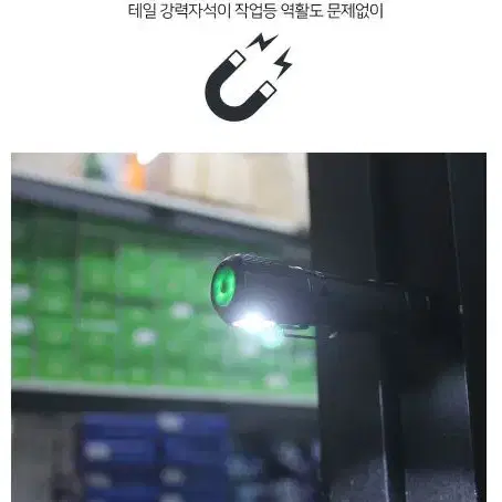 LED 헤드랜턴 자석충전 2800루멘 손전등겸용 생활방수