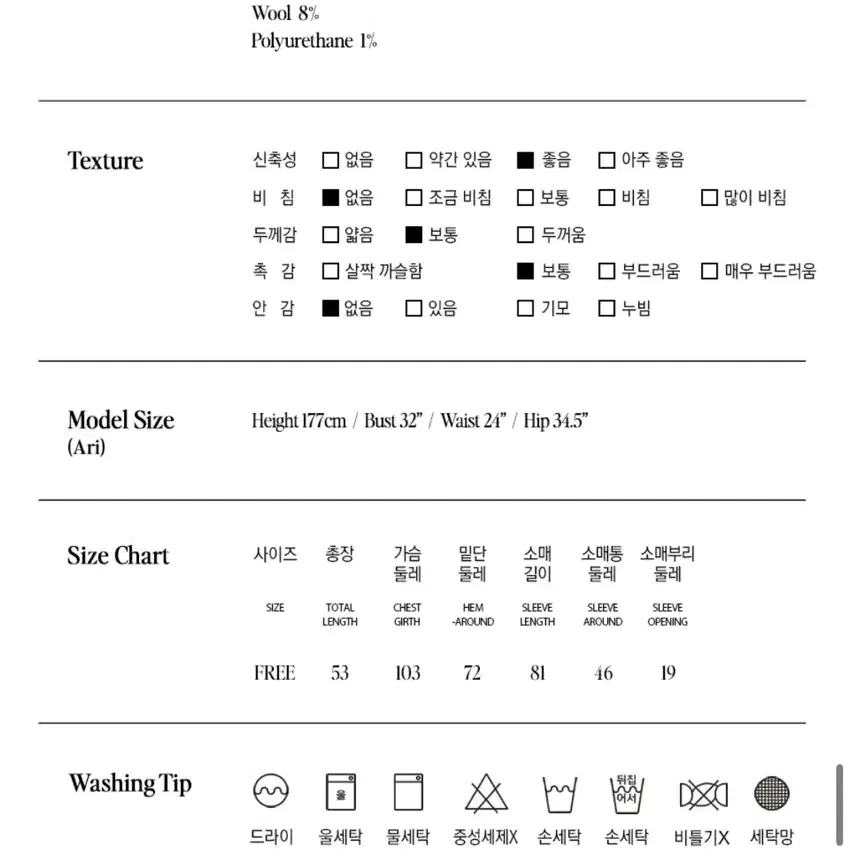 로라로라 코위찬 가디건 (새상품)