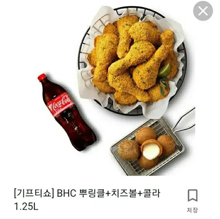 BHC 뿌링클 한마리.고소 치즈볼 5알.콜라1.25