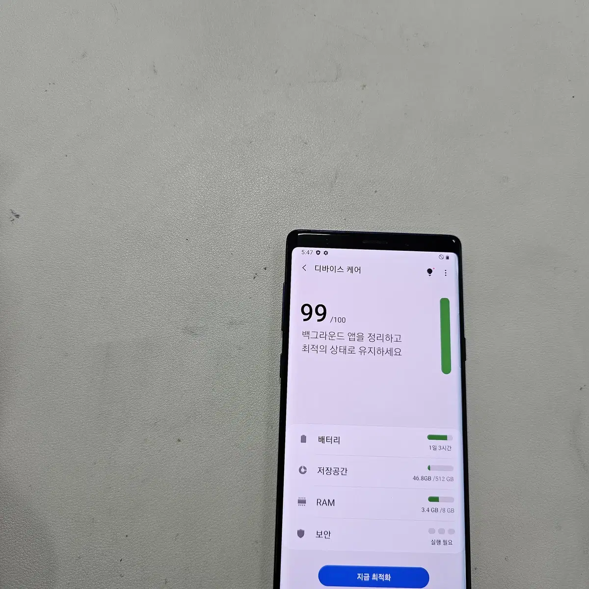 갤럭시 노트9블루 512GB 정상공기기