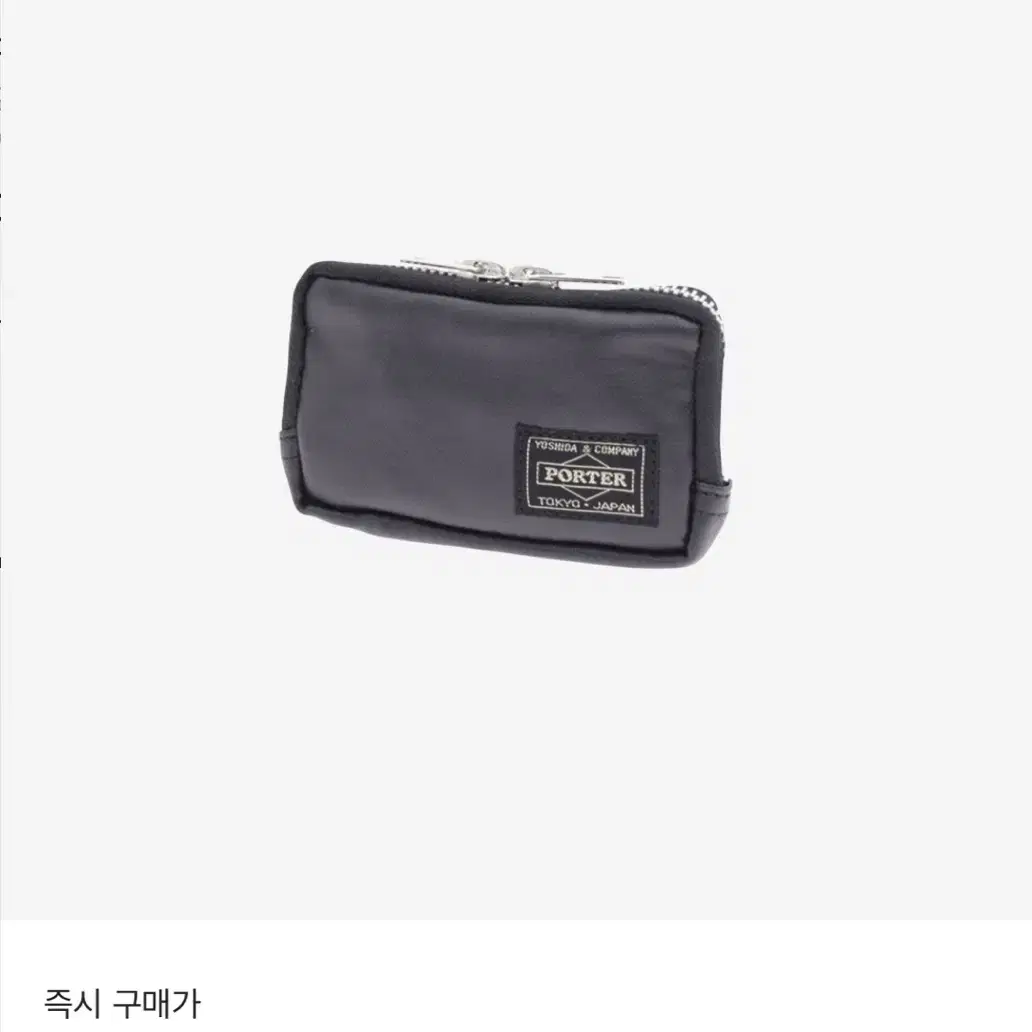 포터지갑