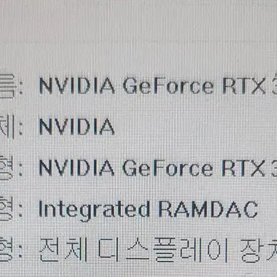 급처) 아수스 노트북 ASUS ROG Strix 513QM