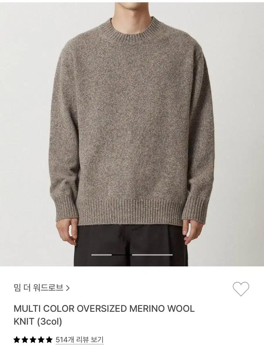 Meme the Wardrobe Knit Bloo Grey Color