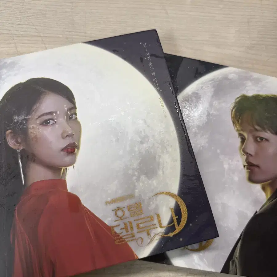 호텔델루나 cd