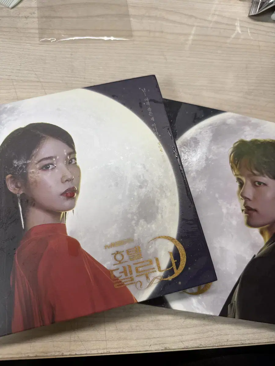 호텔델루나 cd