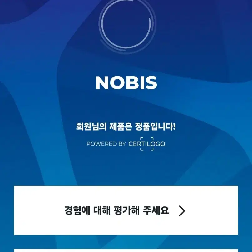 노비스 nobis   튤라