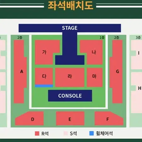 금액조정가능!김재중 콘서트 대리티켓팅