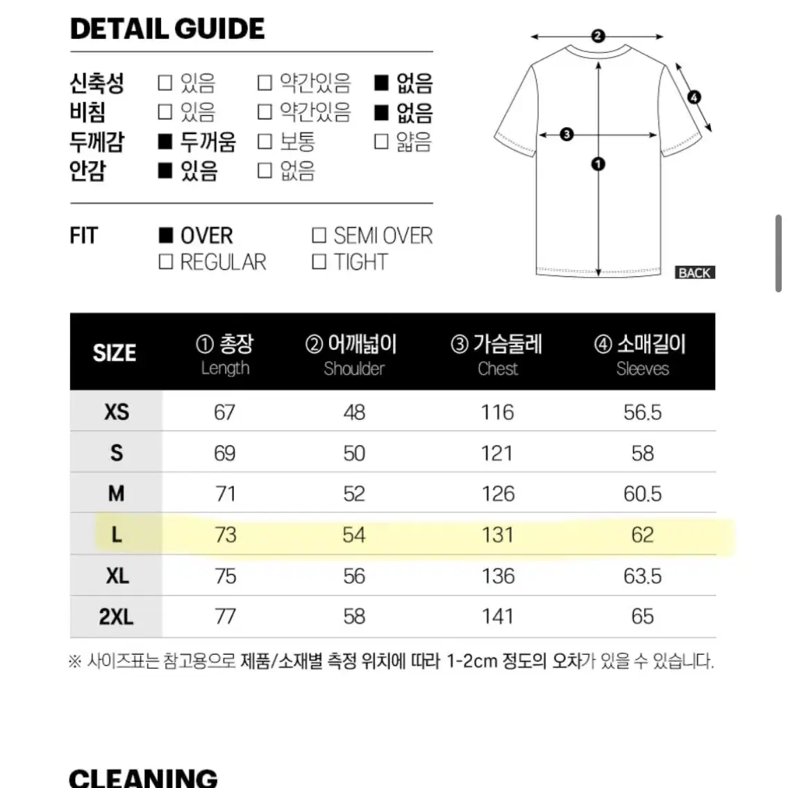 코닥 플리스자켓 베이지 정해인후리스