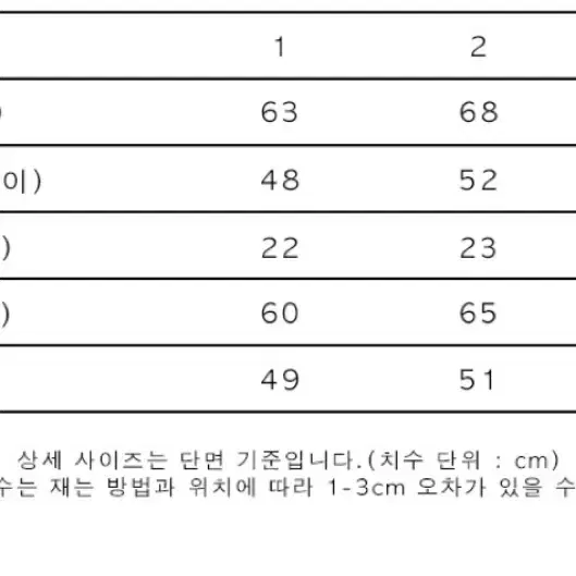 홉스 Duck down Vest 블랙 1사이즈